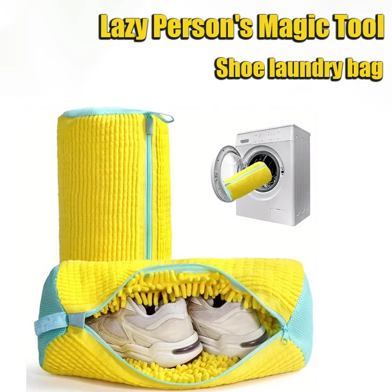

Мешок для стирки обуви с мягкой сеткой, защитный чехол для обуви из пушистого полиэстера, мешок для стирки обуви в машине, мешок для сушки обуви