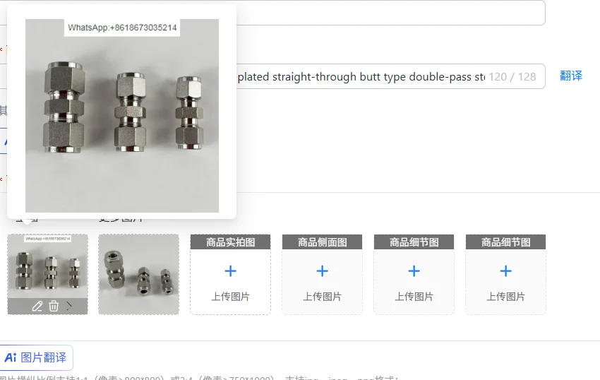 316L Stainless Steel Ferrule Joint Silver-Plated Straight-Through Butt Type Double-Pass Steel Pipe Gas Source Quick Connect