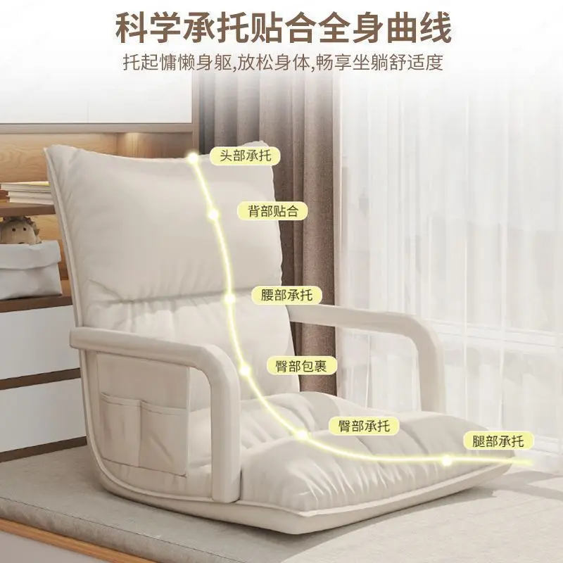 

Bed back chair Student single folding chair Household bay window can lie down and sleep lazy sofa