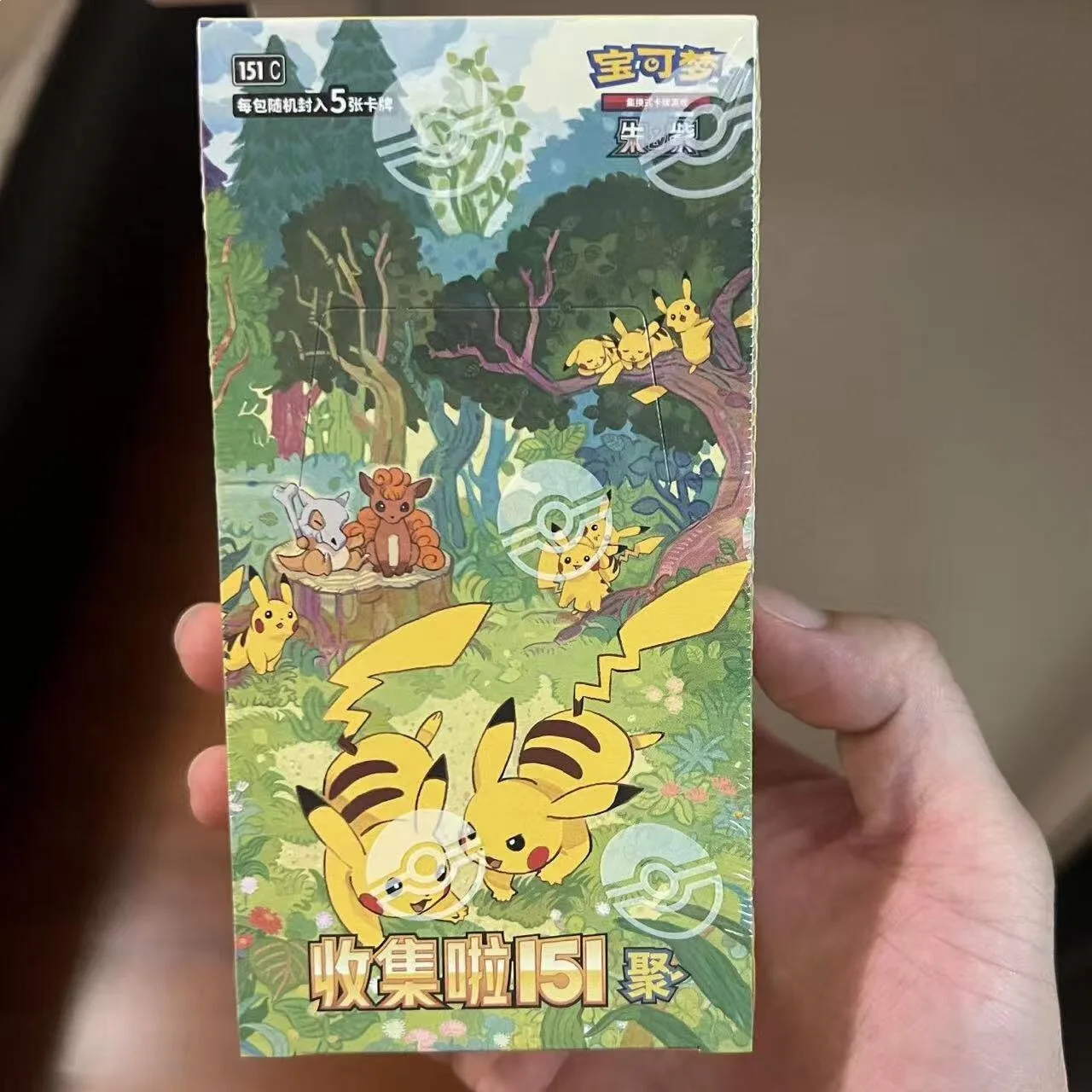 Pokemon Ptcg 151 Vereinfachte Chinesische Sammelkarten-Booster-Box Gengar Psyduck Pikachu Sammlerstück Papierbox für Kartensammler