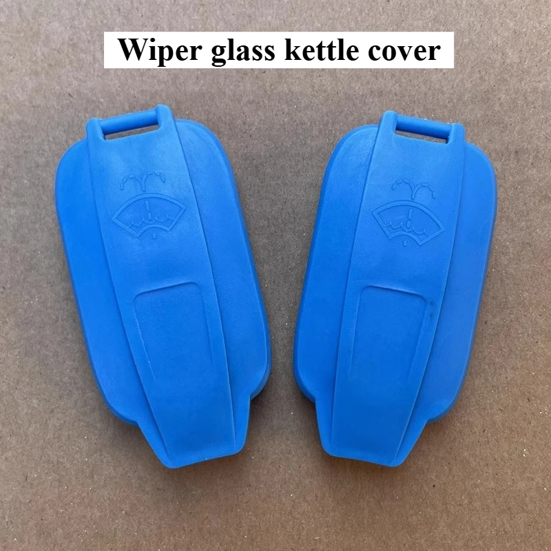 

For Audi A4L A4 A5S4S5 RS4RS5 Wiper Kettle Cover Washing Kettle Windshield Wiper Water Tank Cover