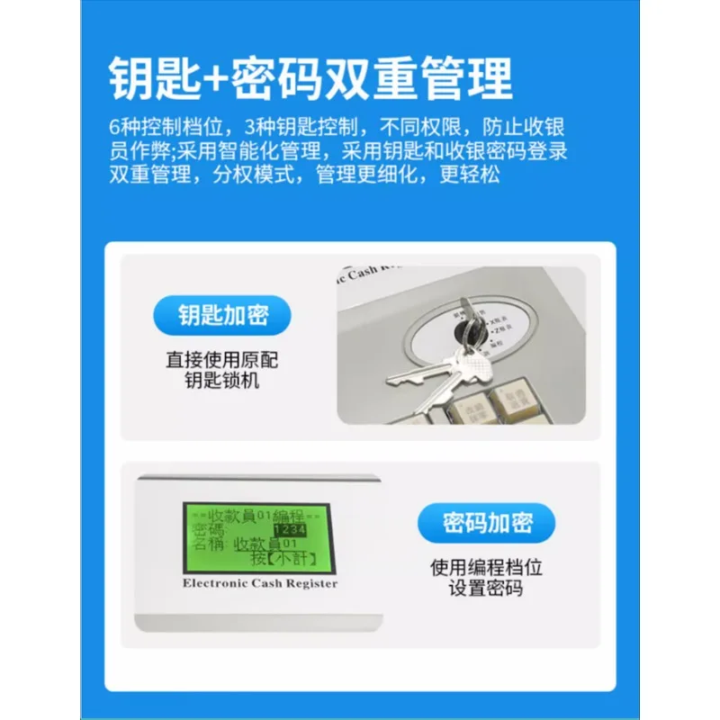 Chinese and English payment and cash register all-in-one machine supermarket catering ordering milk tea ordering machine