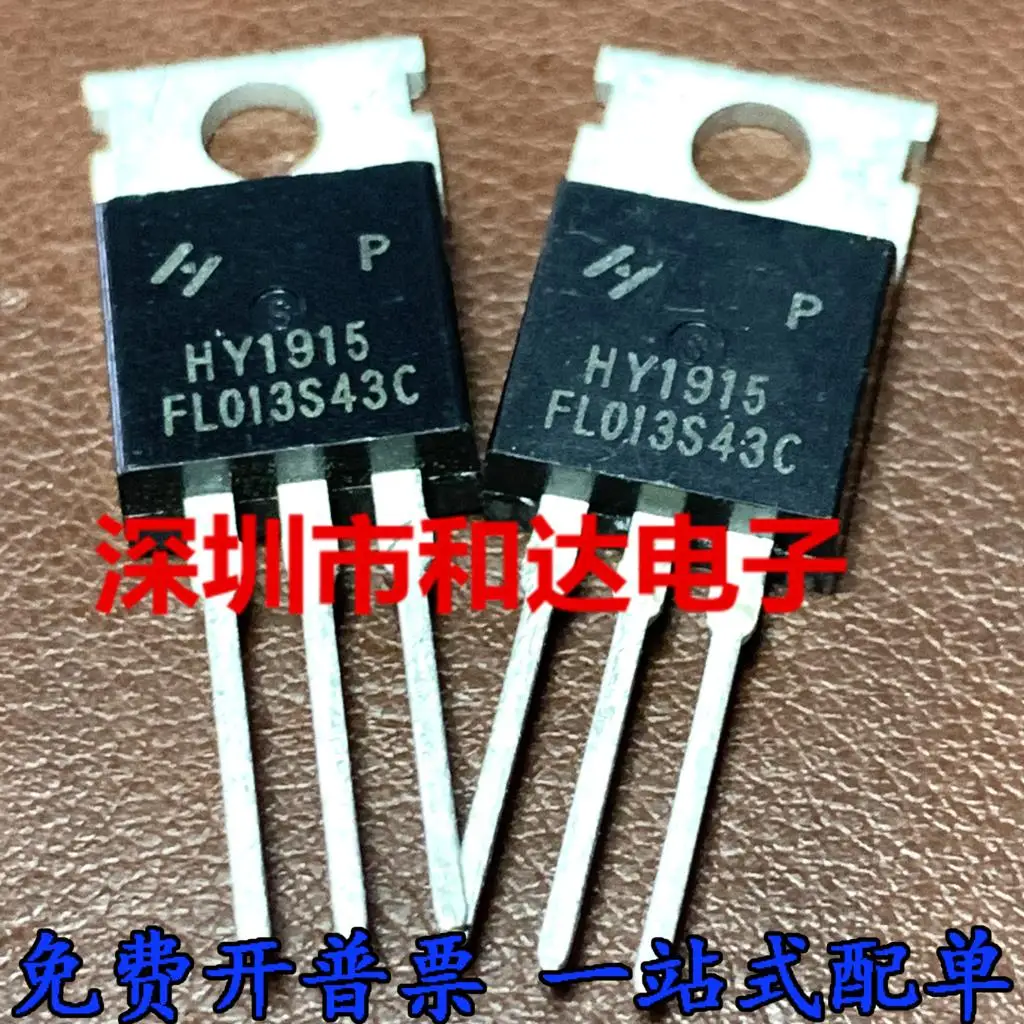 5個-10個hys1915p mos 150v 85aから-220新品オリジナル在庫あり