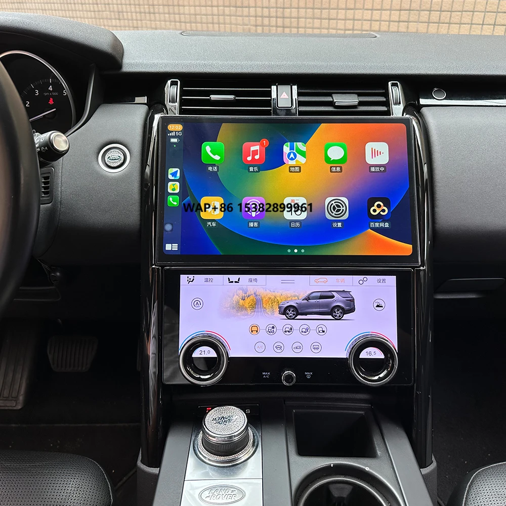 

Android Car Radio with Amplifier for Land Discovery 5 L462 Auto Stereo GPS Navigation CarPlay Video Player Reversing Aid