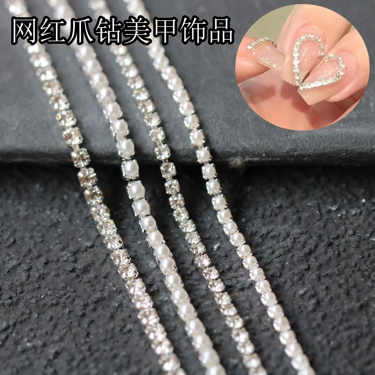 Ultra Sparkling Rhinestones and Pearl Nail Art Chain for Nail Decoration - 1 Meter