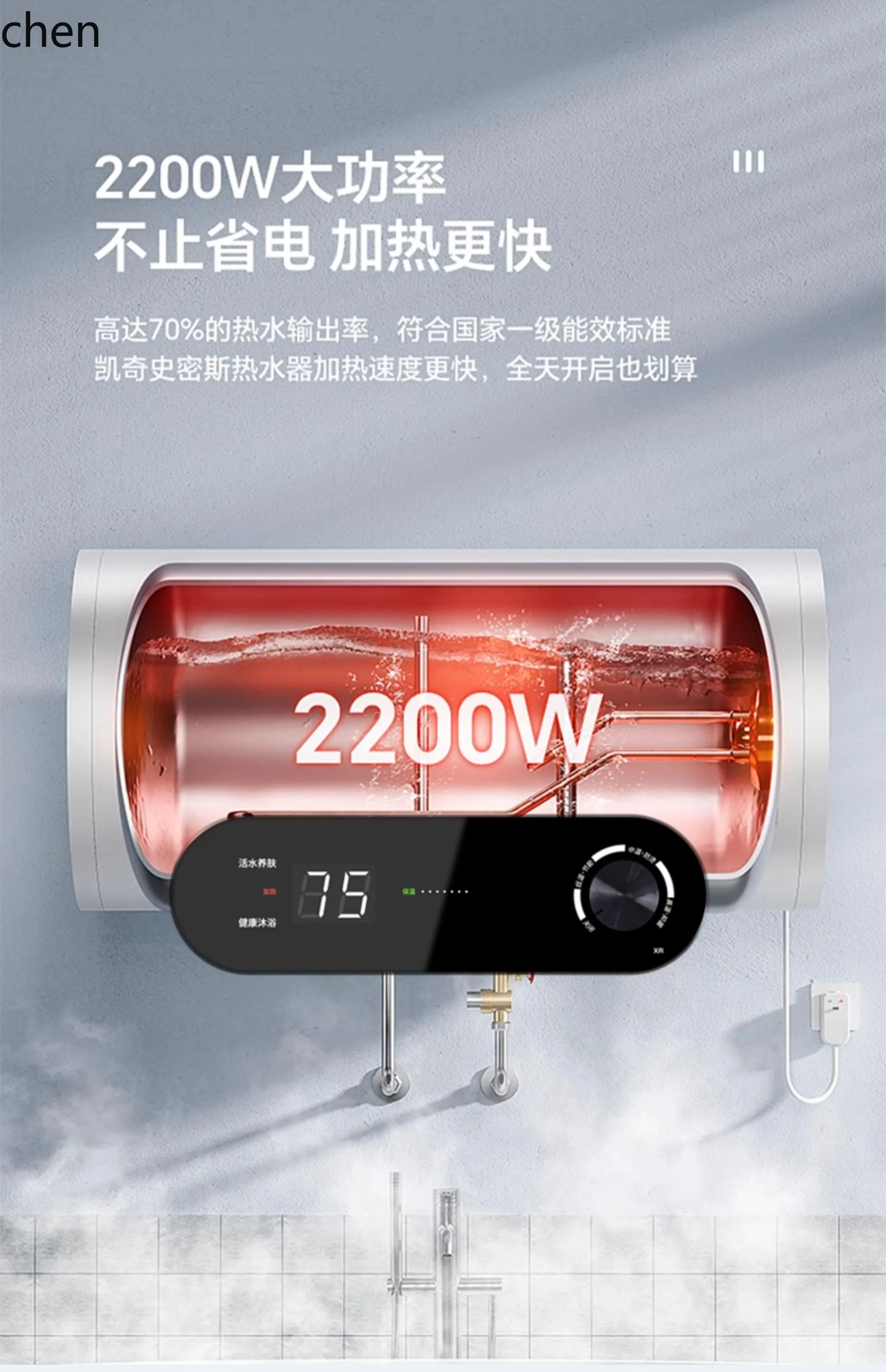 سخان مياه كهربي LXC للحمام المنزلي، مستوى الاستحمام والاستحمام 1، كفاءة الطاقة، تسخين سريع، الصفرا المزدوجة للإيجار