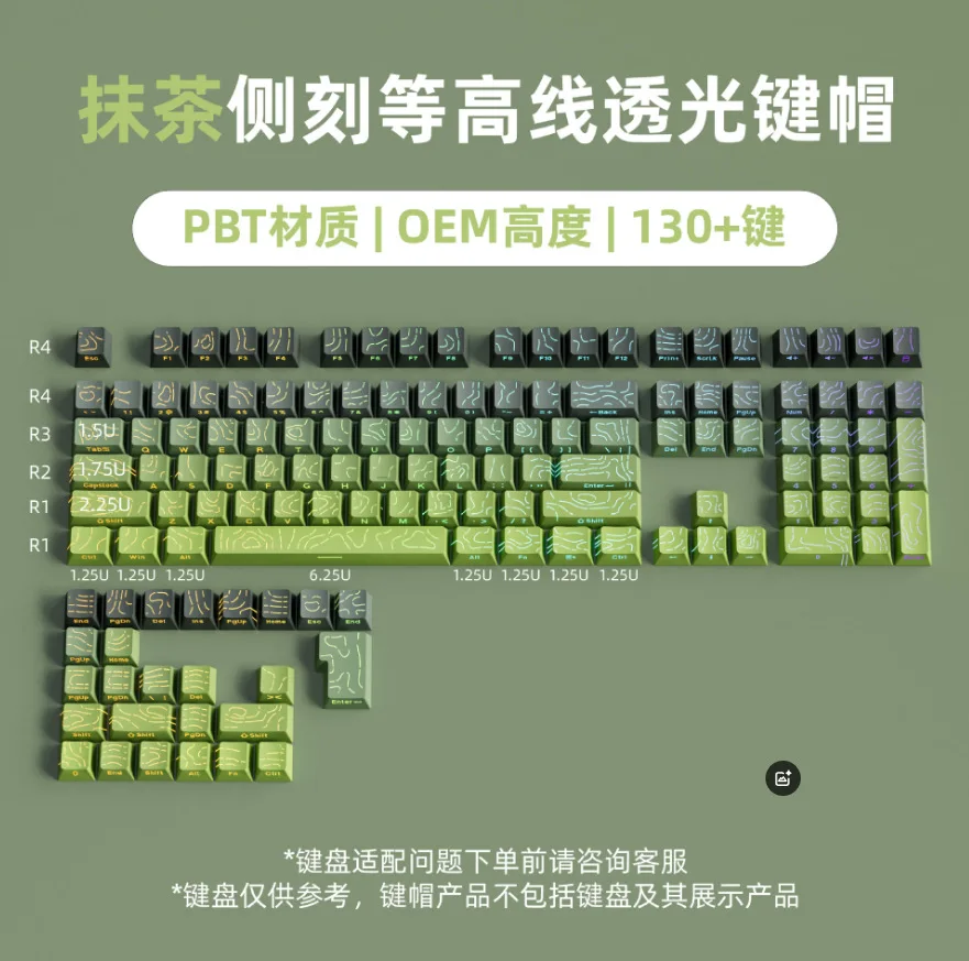 

Side engraved keycap cross-border spot black powder PBT contour line 4.0 original height 130 two-color small full set of cracks