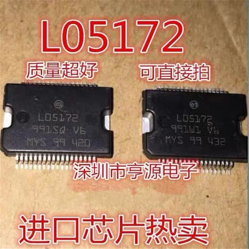 1-10PCS LO5172 L05172 HSSOP-36