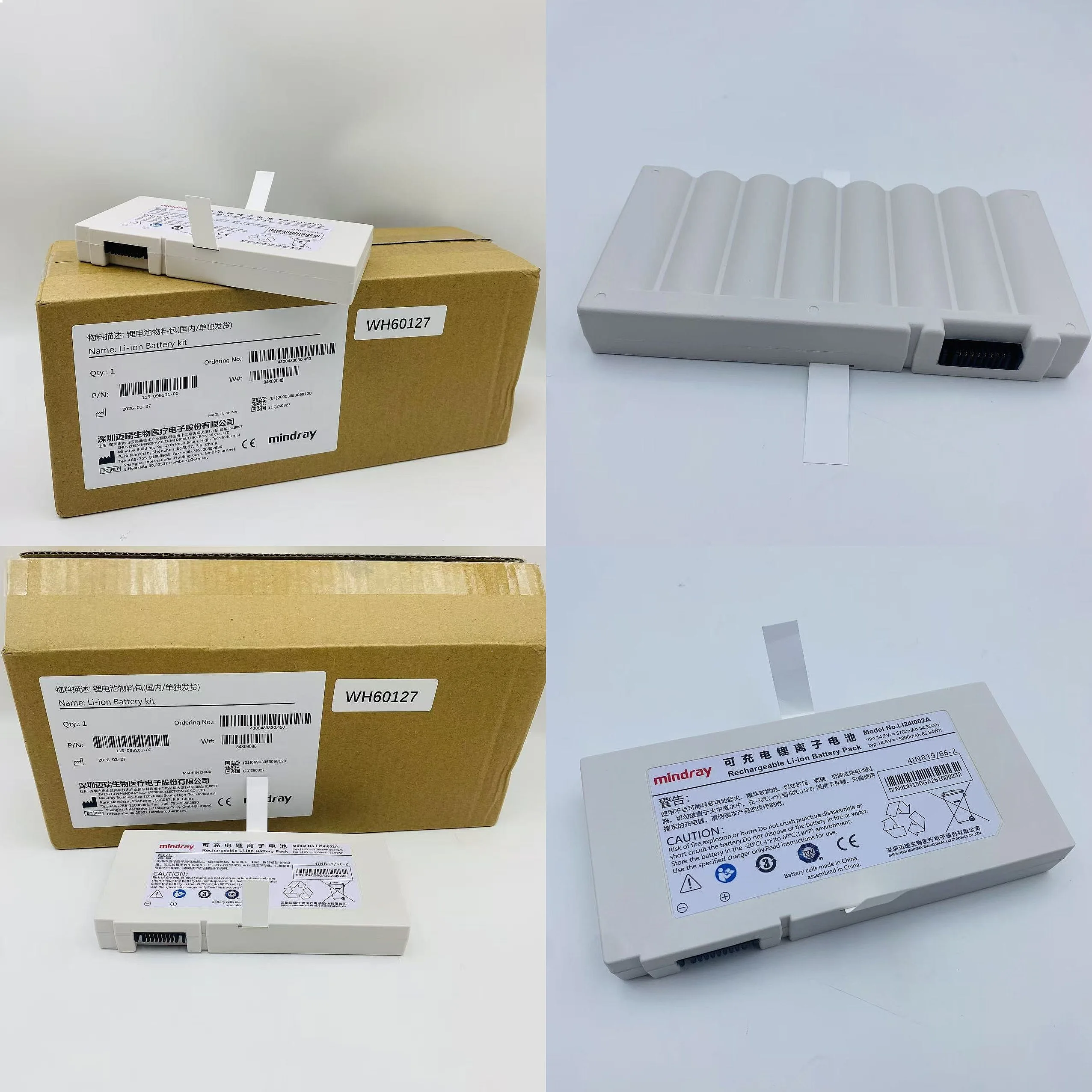 LI24I002A Battery for Mindray SV300 SV350 Ventilator 115-025022-00