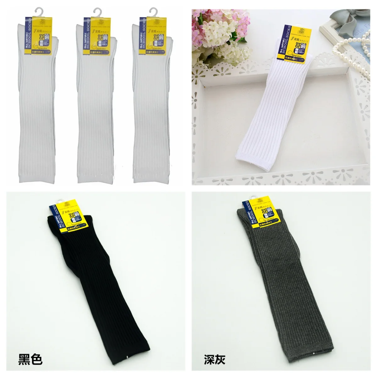 Thick Long Solid Color Cotton School Socks for Children Boys