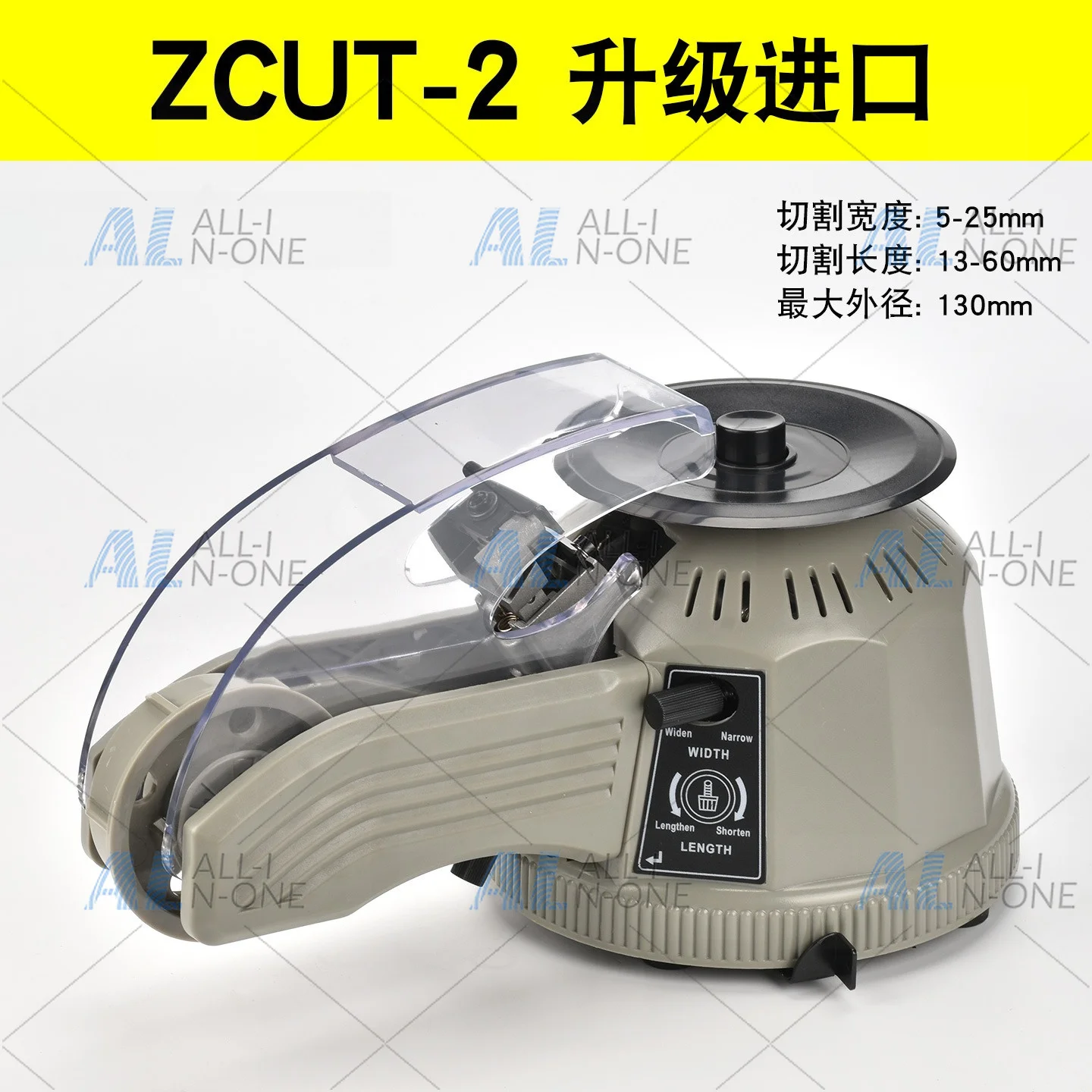 Disc automatic adhesive paper Automatic turntable cutting machine High temperature adhesive acetic acid tape machine