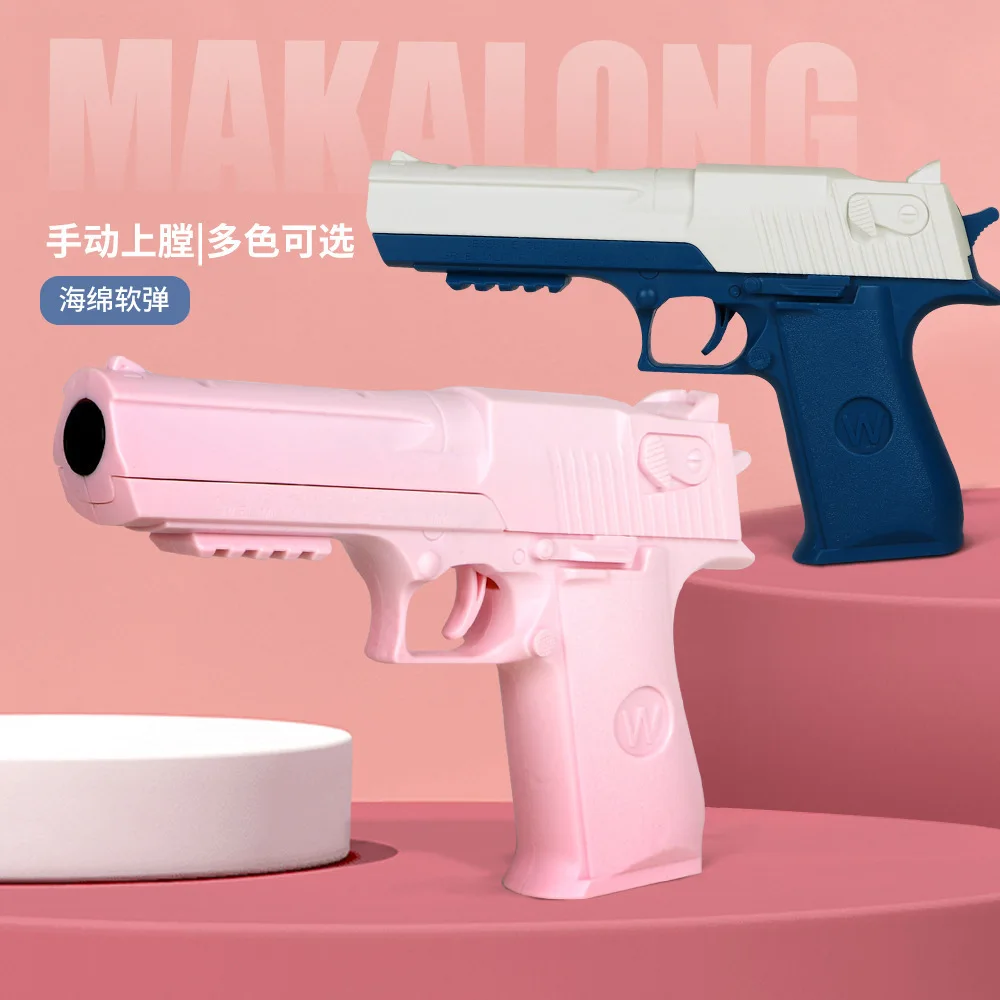 ของเล่นเด็กปืน Desert Eagle ปืนพกคู่มือ Handgun ของเล่นโฟม Dart Blaster ยิงรุ่น Launcher สําหรับชายหญิงเกมกลางแจ้ง