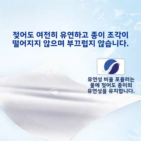 두꺼운 4겹 템포 드로운 페이퍼 90매 저렴한 한 박스 6팩 생활용 티슈 페이퍼 타월 위생 티슈