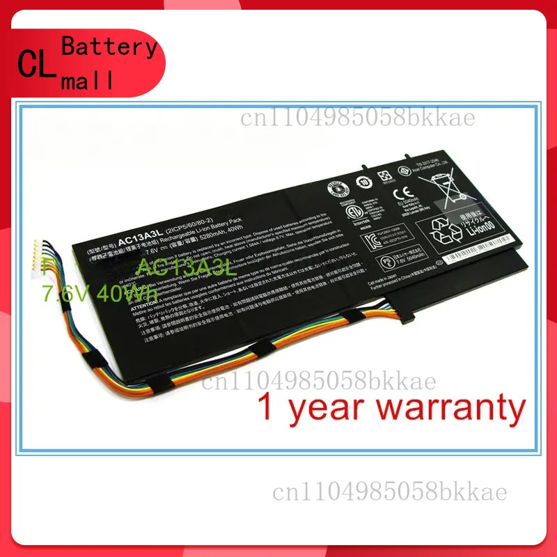 

Новый литий-полимерный аккумулятор для ноутбука 5280 мАч для ультрабука P3-171 AC13A3L