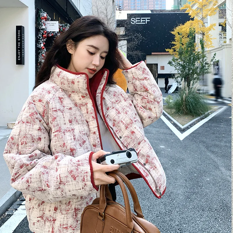 Small Fragrant Style Short Duck Down Jacket Women's 2025 Winter New Temperament Contrasting Color Casual Versatile Coat