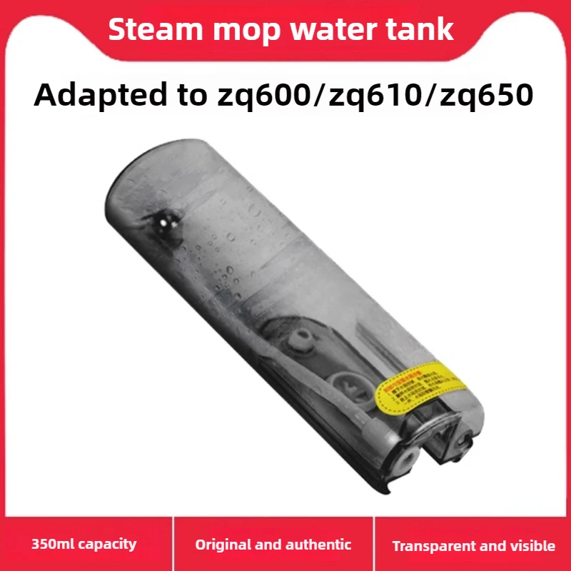 deerma Steam mop ZQ600 water tank ZQ610 water storage box ZQ650 water storage tank original accessories