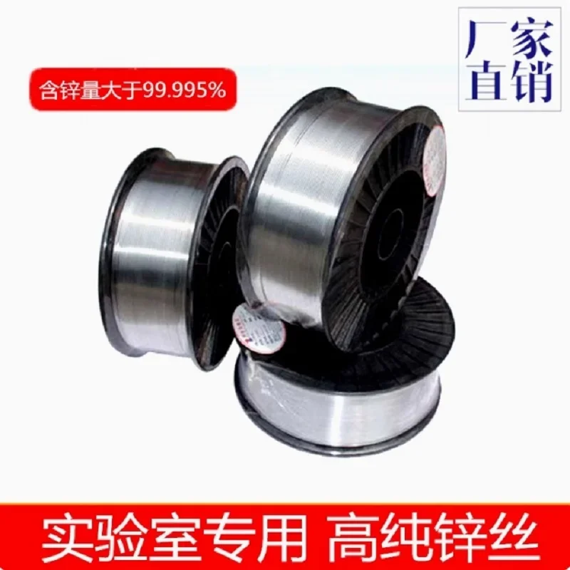 

Pure Zinc Wire Rod 0.3mm 0.5mm 0.6mm 0.8mm 1mm 1.2mm 1.6mm 2mm 3mm 4mm 5mm ~120mm