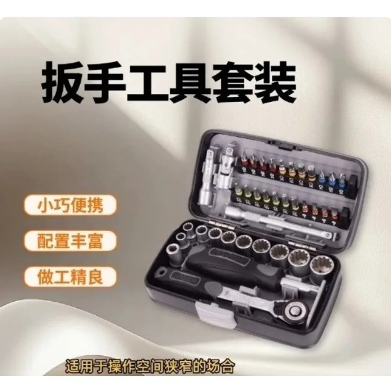 Portable 38Pcs Socket & Bit Kit Mini Ratchet Wrench Hardware Repair Combination Set