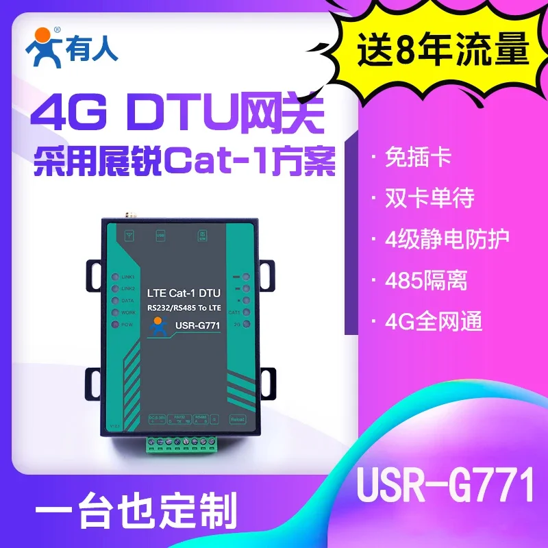 Cat1 Dtu Module Serial Port 232/485 To 4g Communication Data Transparent MQTT Transmission of Someone USR-G771