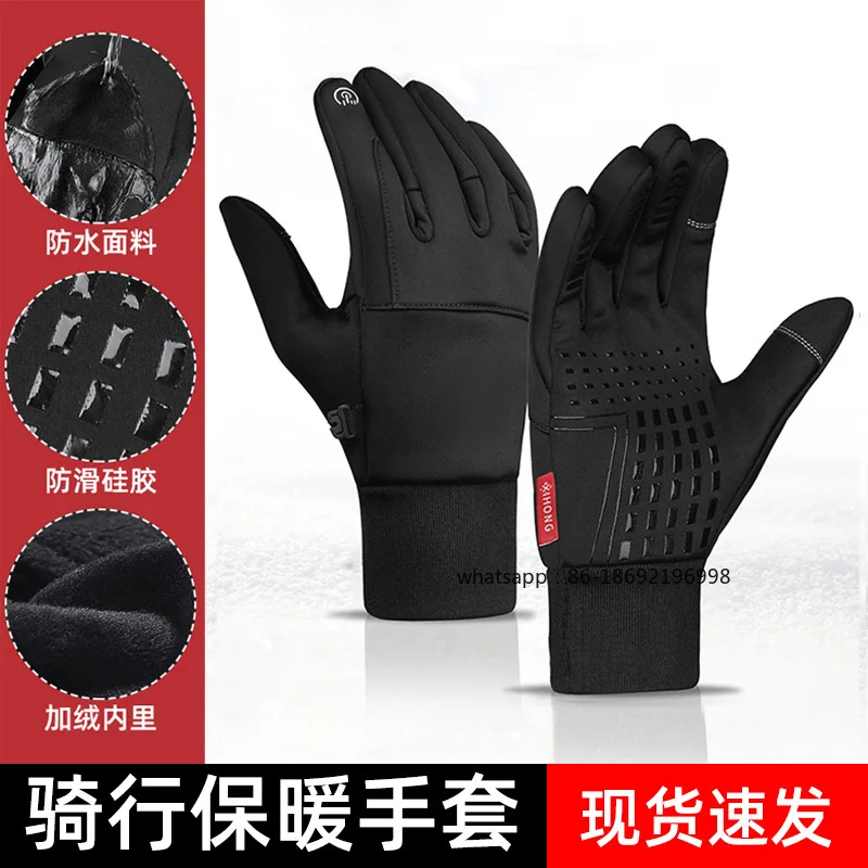 2026 Outdoor Cycling Gloves Men's Winter Sports Windproof Waterproof Fleece Warm Touch Screen Warm Gloves