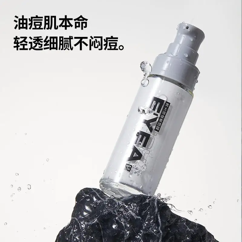 EYEARN 남성과 여성 라이트 메이크업 플레인 크림 컨실러 천연 하이 드레이팅 지속 오일 컨트롤 모이스춰 라이징 게으른 크림 파운데이션