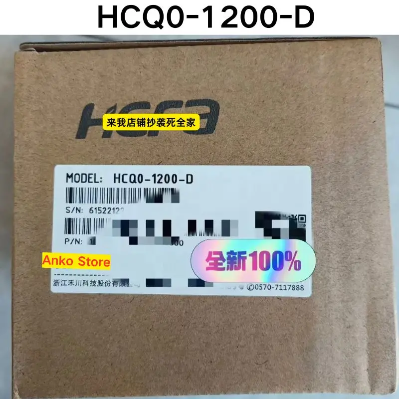 Brand-new   Original HCQ0-1200-D controller