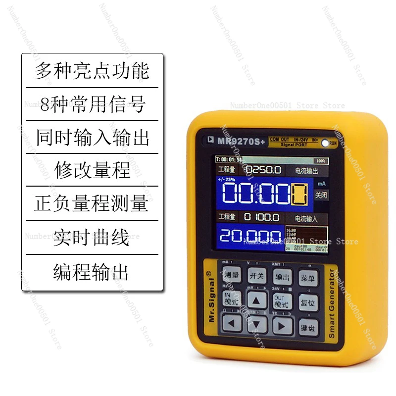 Made in China Mr Signal Brand MR9270S+ HART 4-20mA Signal Generator Transmitter for Pressure Transmitter English Version