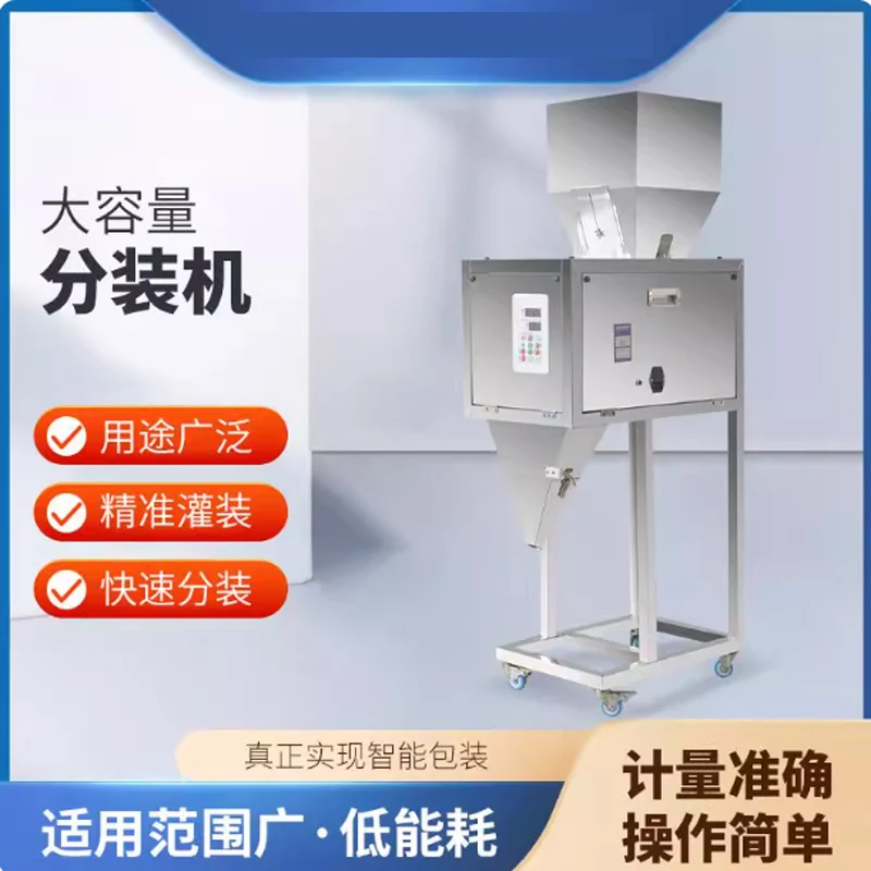 

Вертикальная машина для упаковки конфет с цифровым управлением, пакетик для частиц, машина для наполнения мармеладным весом для сухих специй, порошка