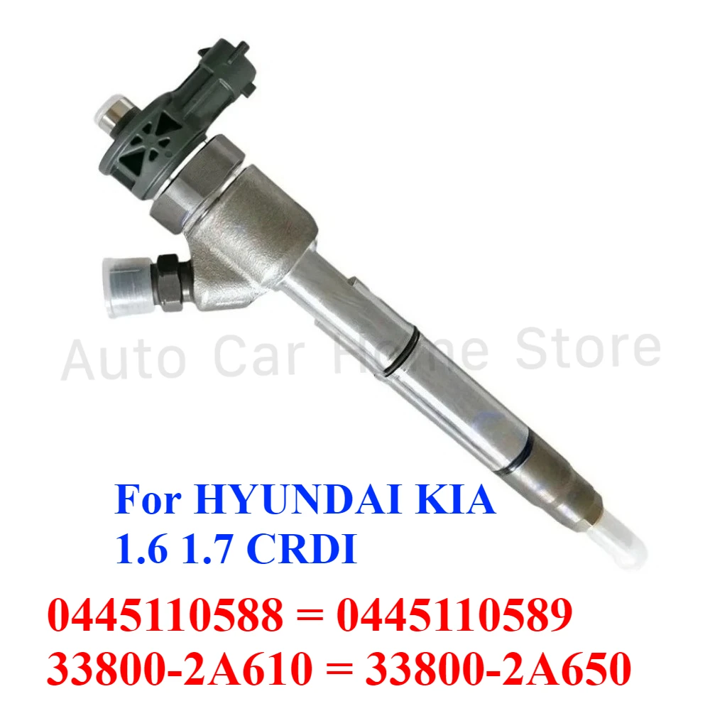 0445110588 New Fuel… - image