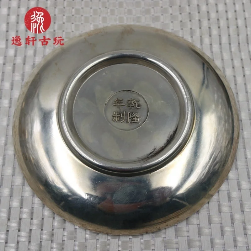 Large antique collection of silver-plated white copper plates and dishes featuring four mythical beasts, decorative items