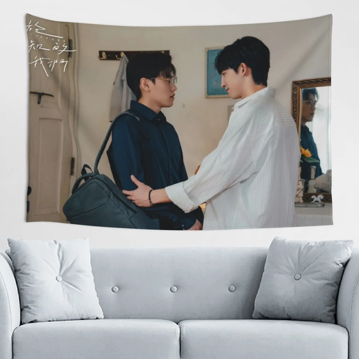 Huang Hongxuan Qiu Yuchen Poster Hanging Cloth Taiwan TV Unknown Drama Stills Tapestry Bedroom Art Home Wall Decor Background