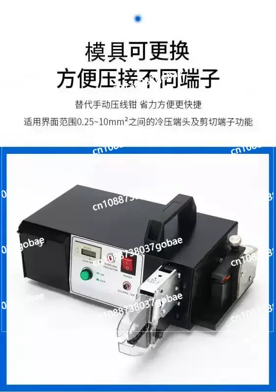 EM6B2 Electric Terminal Crimping Machine, Wire Crimping Press Tool for Electrical Terminals and Connectors