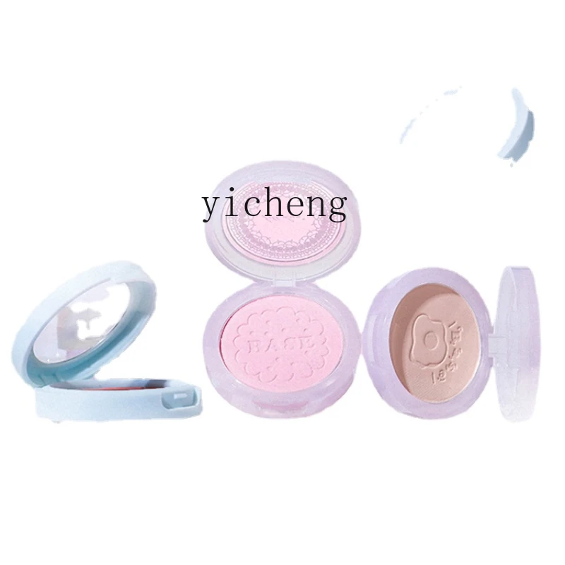 

YY Highlight Repair Milk Apricot Orange Female Peach Natural Gills Blue Gills Purple Matte Brightening