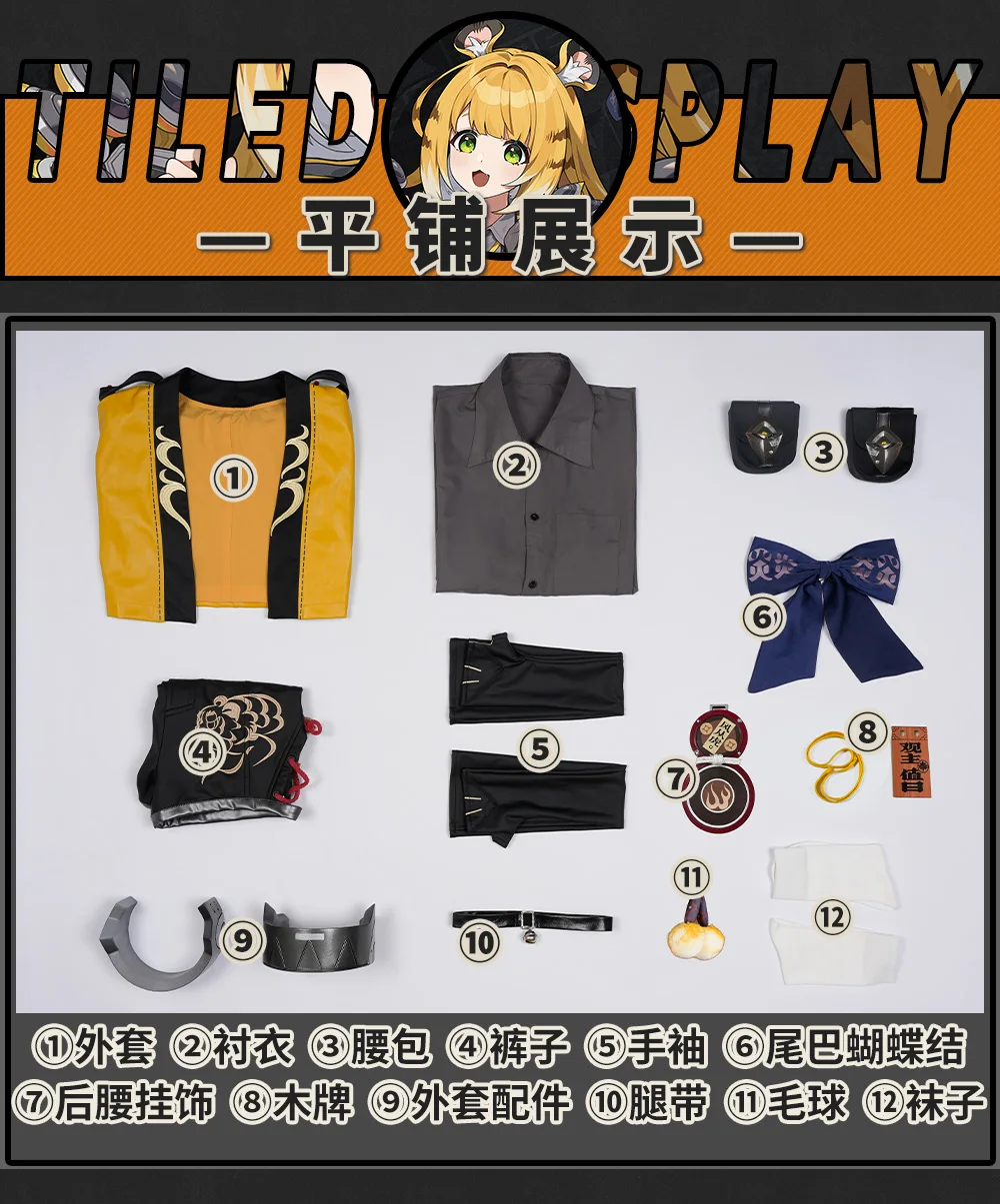 В наличии Zenless Zone Zero ZZZ Новый Ju Fufu Косплей Костюм Хэллоуин Рождество Ролевая вечеринка Комикс S-XL РАЗМЕР 3D оружие