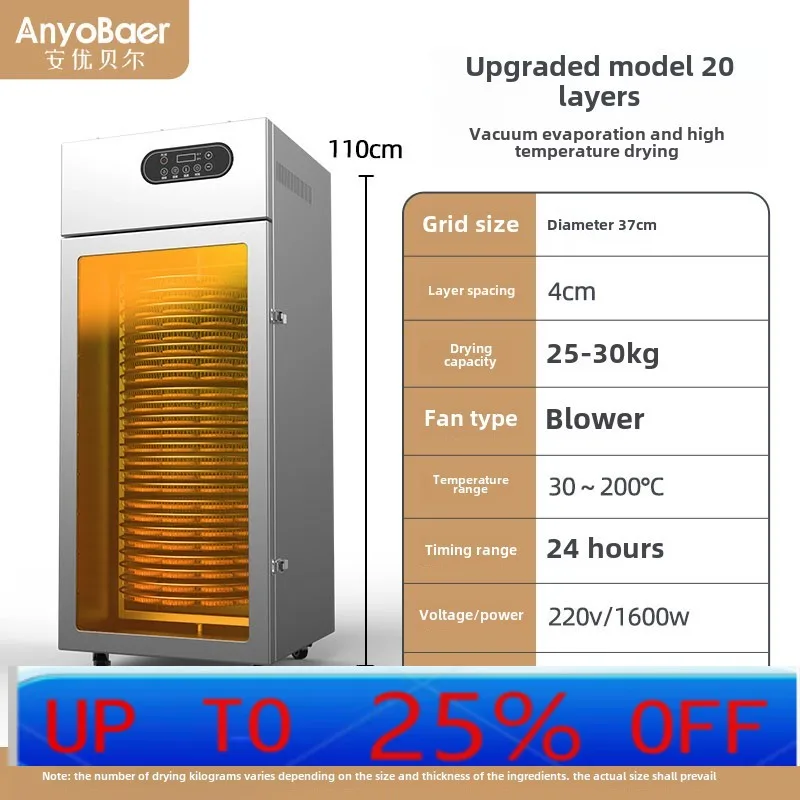 

LMM food fruit dryer mango tea fish shrimp grain feed industrial dryer