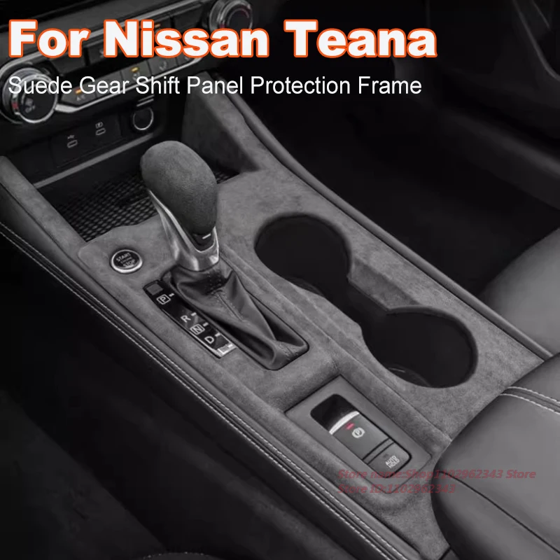 

For Nissan Teana 2019-2024 Suede Gear Shift Panel Protection Frame Car Interior Modification Accessory