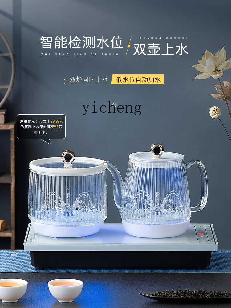 ZC Full-Automatic Bottom Water Feeding Electric Kettle for Tea Making Tea Table Integrated