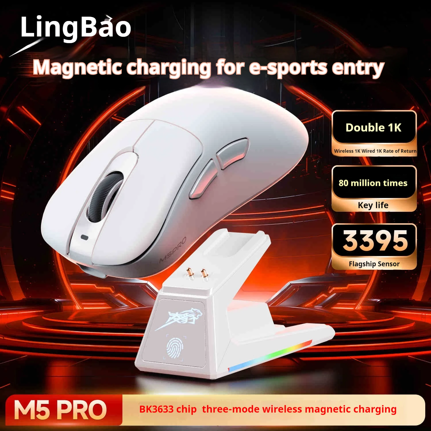 

Lingbao M5 Pro Wireless Bluetooth Three-Mode Mouse Double 1000hz Return Rate Paw3395 Multiple Dpi Settings E-Sports Gaming