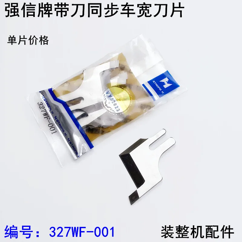Synchronous DY With Knife Wide Blade WF-001 Electric Sewing Machine 327wf-001 Dy Machine Thick Material 0303 Sliced Blade
