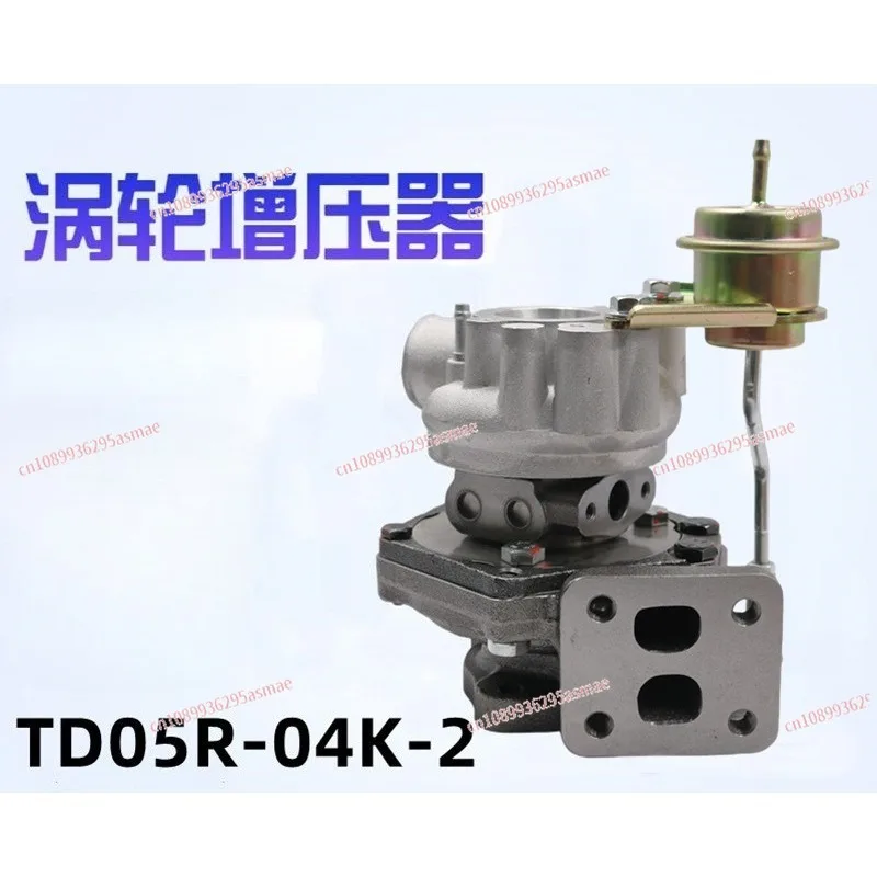 Turbocharger TD015R-04K-2 49133-01240 Auto engine parts