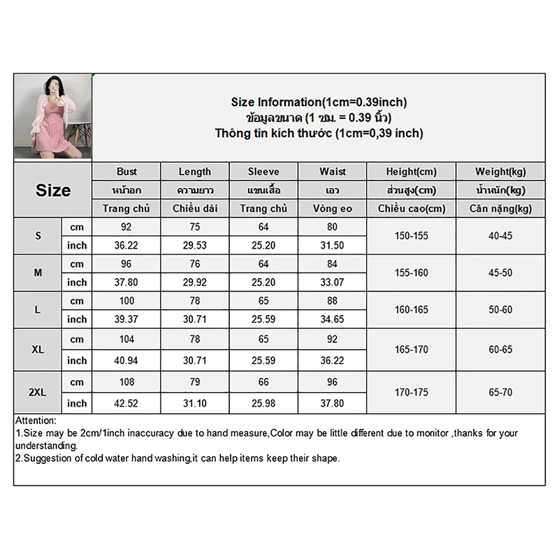 Mini Vintage Dress Women Square Collar Elegant Korean Long Sleeve Casual Dresses Sweet Pink Short Skirt