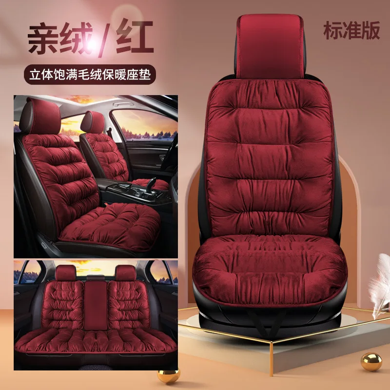 Winter Warm Car Seat Cushion Front Single Seat Rear Seat Cushion Down Plush Butt Cushion Chair Cushion with Backrest