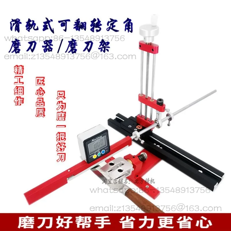 

Slide type fixed angle sharpener sharpener adjustable and flippable spot