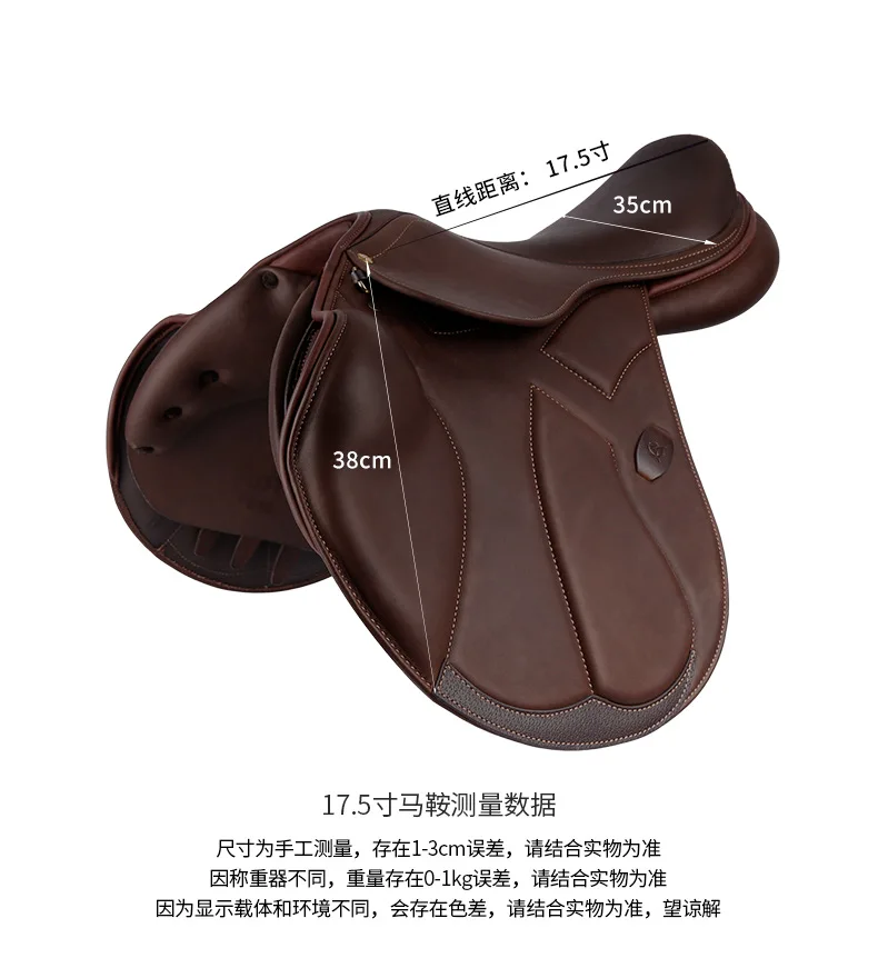 Cowhide saddle, obstacle saddle riding equipment