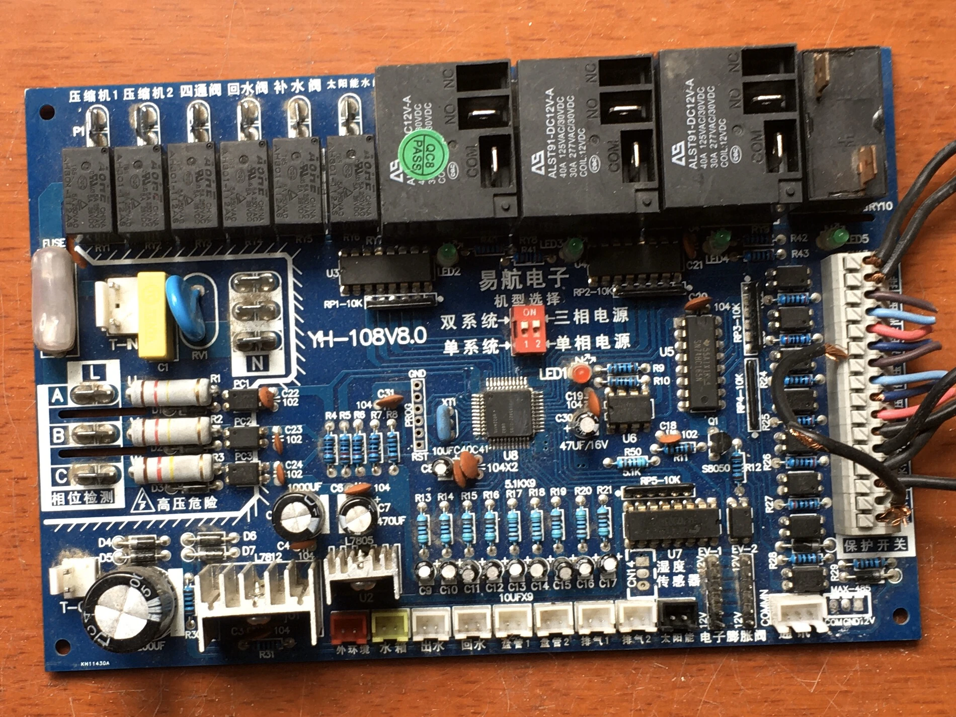 YH-108 V8.0 main board circuit board