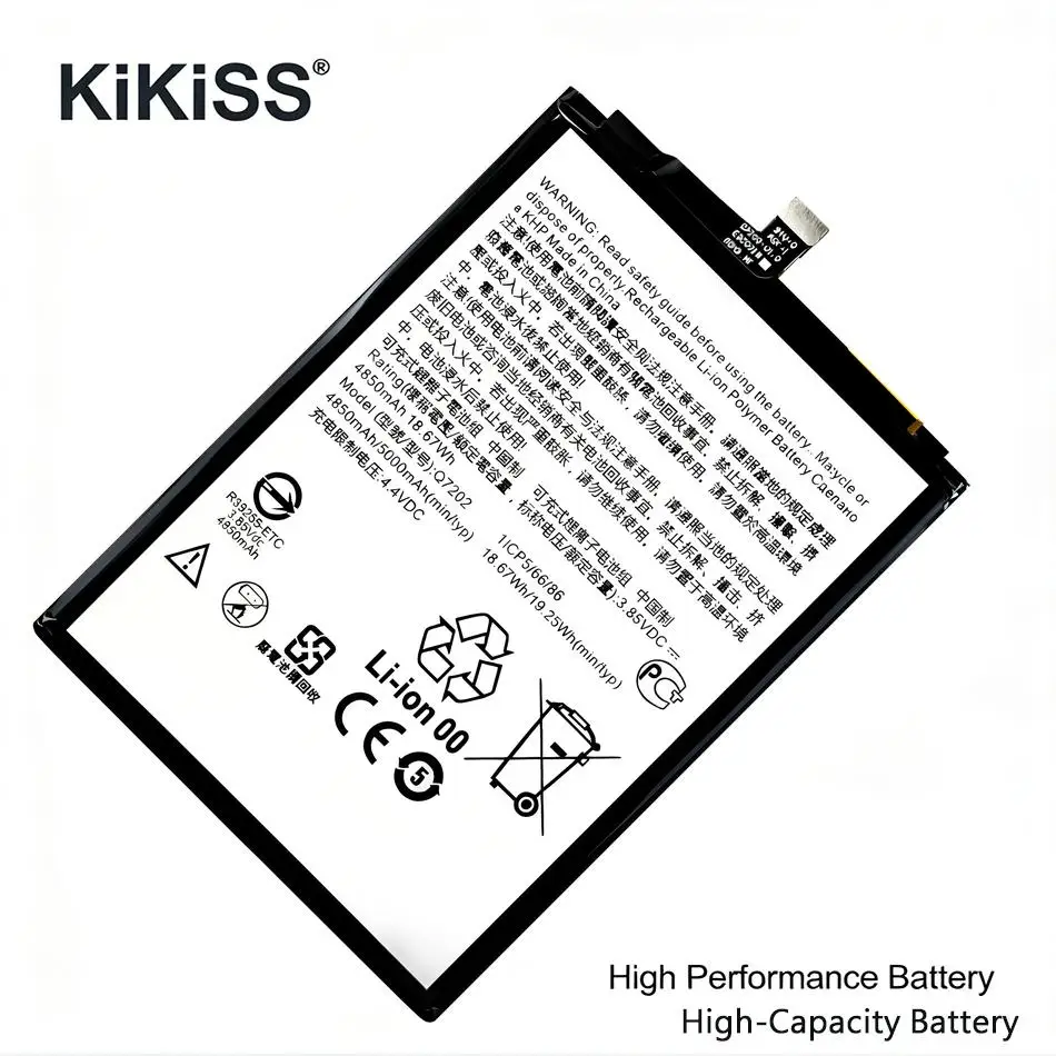 Mobile Phone Batter…