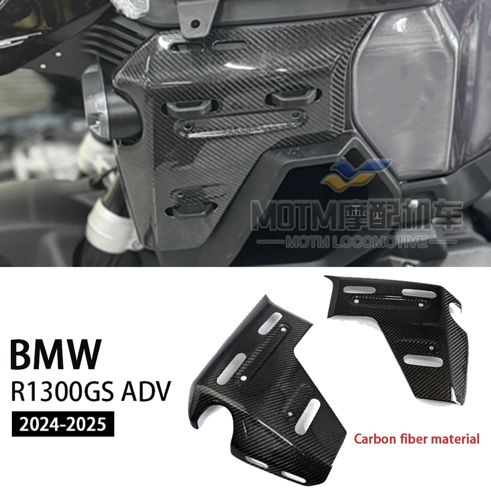 

ДЛЯ BMW R1300GS ADV модифицированные боковые панели топливного бака, натуральное углеродное волокно, сухой углерод, 2024 2025 2026