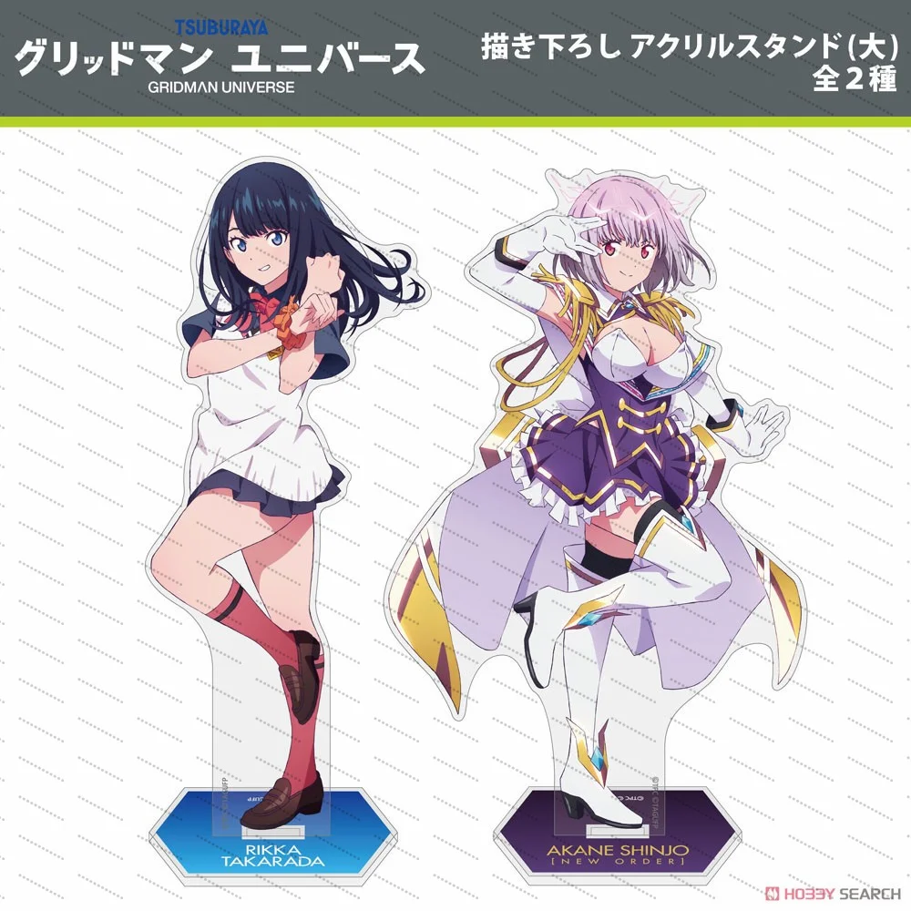 

GRIDMAN UNIVERSE Акриловые стоячие знаки в качестве подарков для друзей, настольных украшений и небольших подарков 15 см.