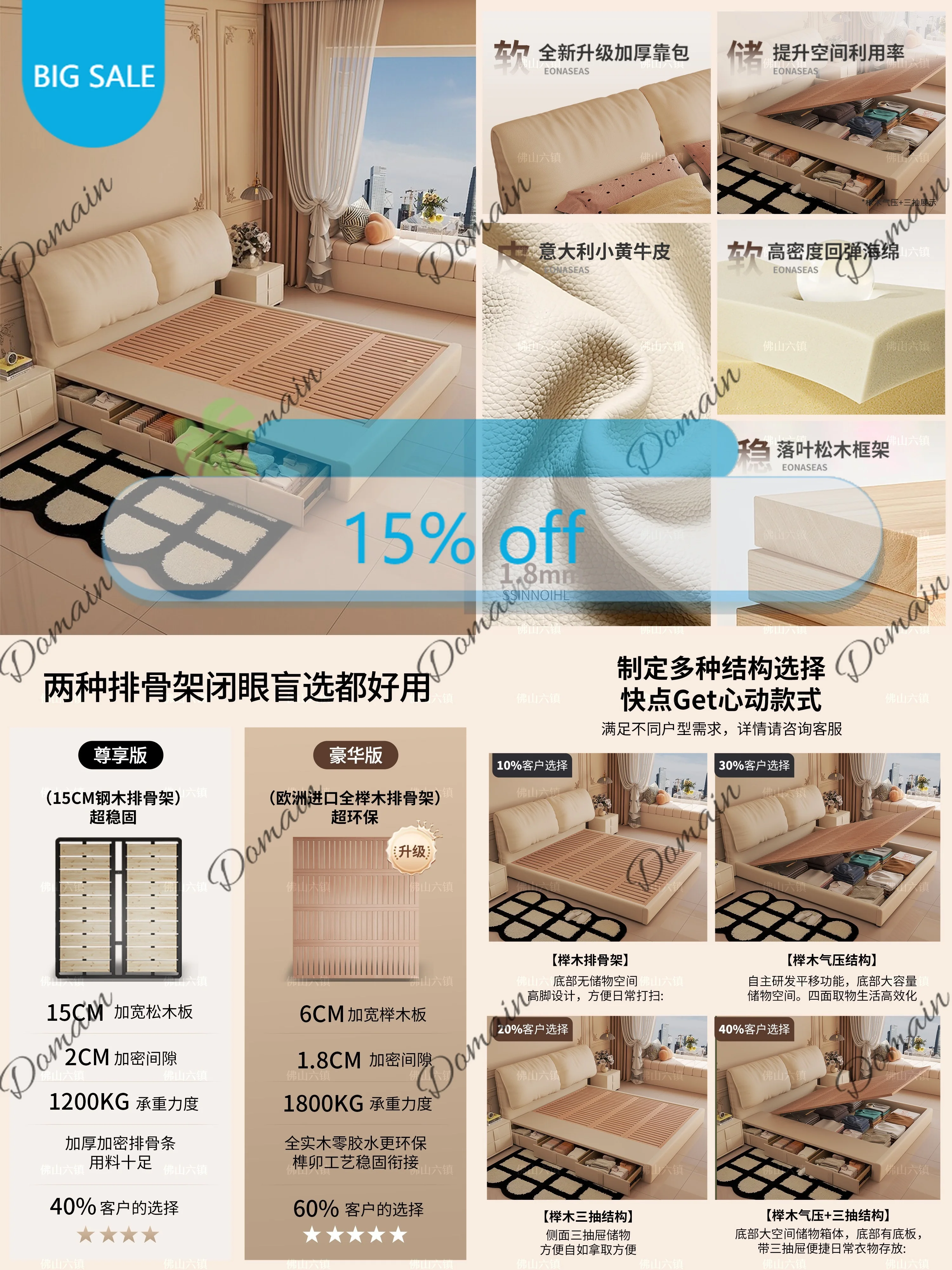 Th Cream Style Elephant Ear Bed Queen Size 1.8m Double Bed Genuine Leather Modern Simple Luxury Storage Wedding