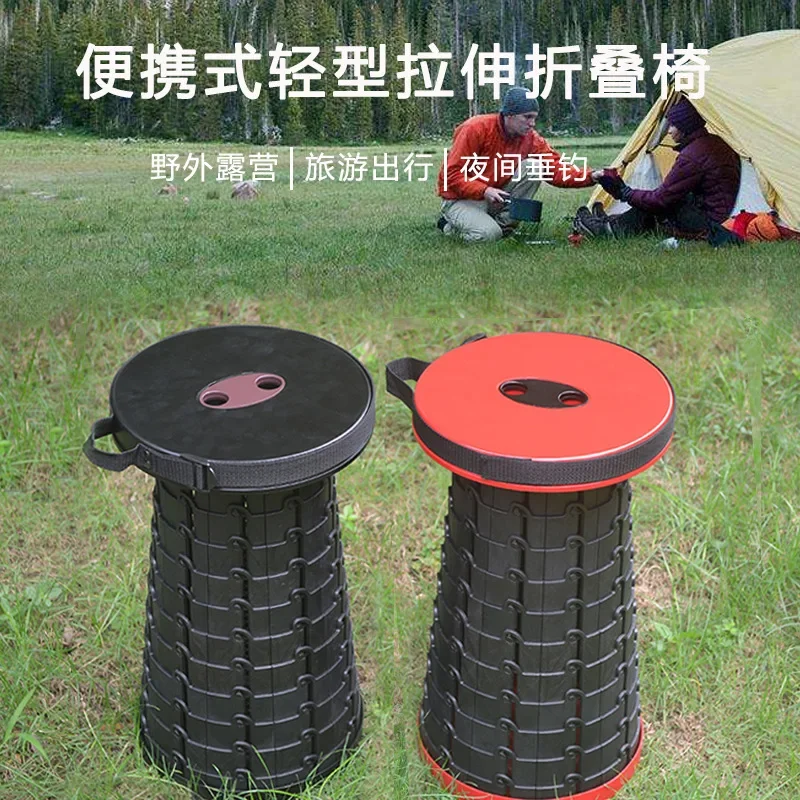 Plastic Stool For Fishing And Traveling ottoman pouf muebles Portable Retractable Foldable Chair Light Weight Strong Adjustable